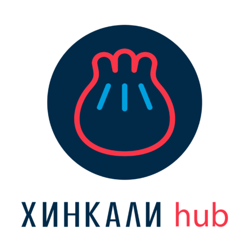 "ХИНКАЛИ hub"